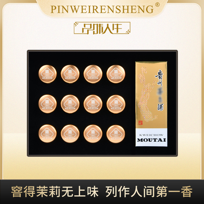 特级茉莉天尖黑茶礼盒